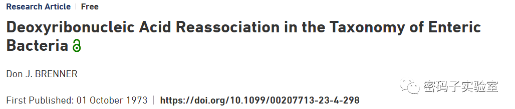 微生物多样性研究10步走(第一步)-OTU聚类与注释(图4) 图片