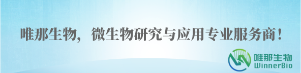 推荐12个ASM系列的微生物学杂志(图37) 图片